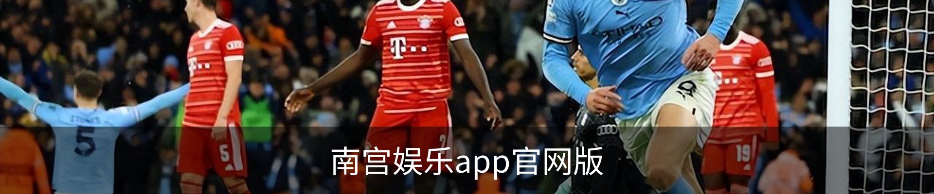 APP下载-南宫娱乐
